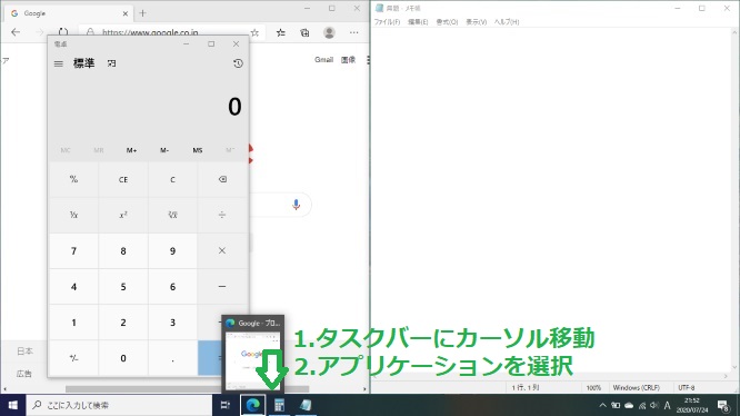 Windows+T