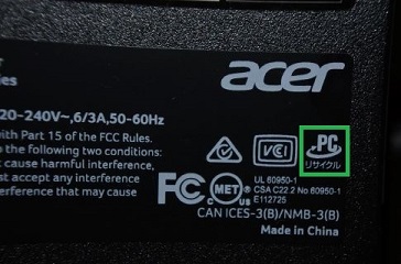 PCリサイクルマーク