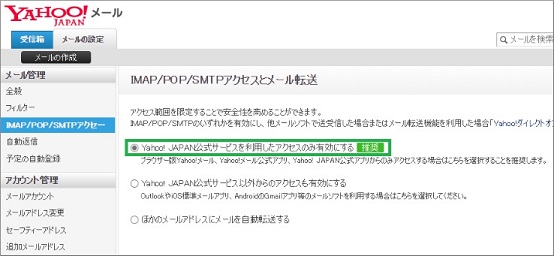 選択を戻す