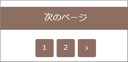 Webページの拡大