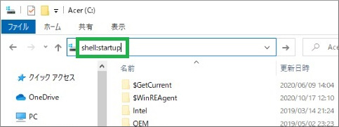 スタートアップのフォルダー