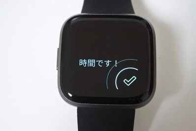 Fitbitの音声操作でタイマー設定