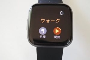 fitbit alexa skill