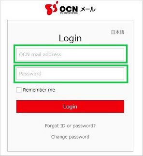 ログイン画面