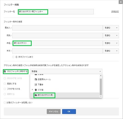 フィルター名