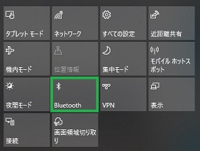 グレー表示