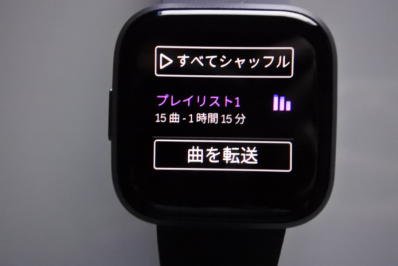 音楽再生の画面