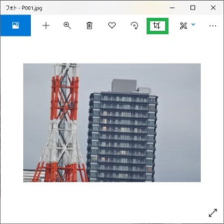 Windowsフォトで写真を表示
