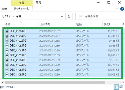 変換前のファイルサイズ