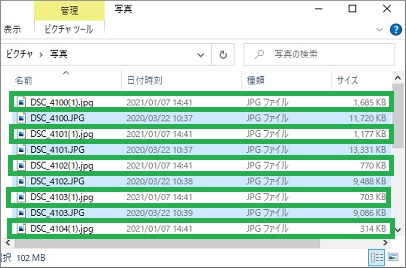 変換後のファイルサイズ