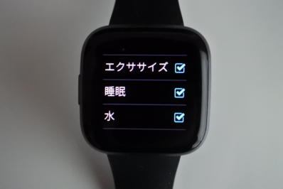 Fitbit本体のダッシュボードの設定で水の選択