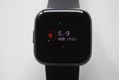 Fitbitの運動リマインダー