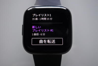 Versa2の音楽画面