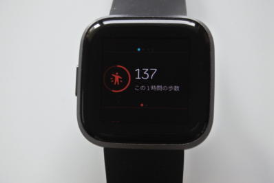Versa2の運動リマンダー