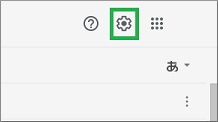 Gmailの設定アイコン