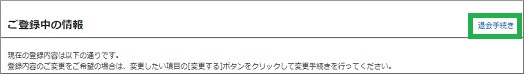 ゲオ宅配レンタルの退会手続き