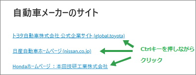 EvernoteのノートからWEBサイトを表示