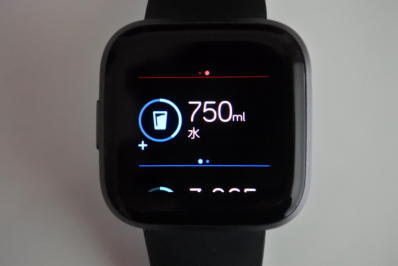 Versa2の水分摂取量
