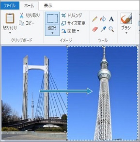 Windows10のペイントで張り付けた状態