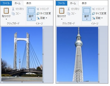 Windows10のペイントを2つ起動