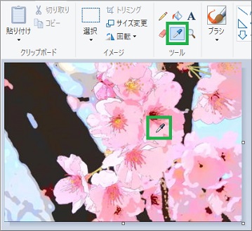 Windows10ペイントのスポイトで色取得