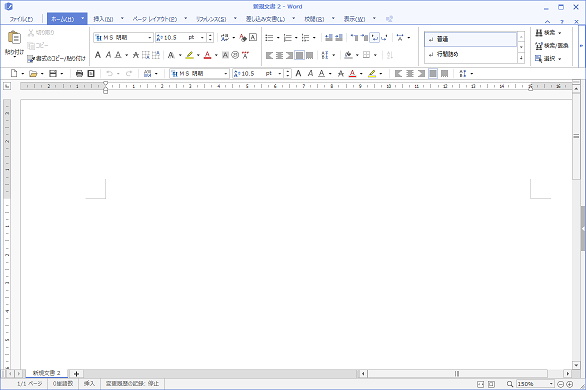 「Thinkfree office NEO」のワープロ「Word」