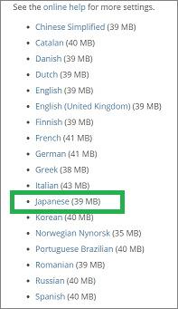 GIMPのダウンロードページのマニュアルダウンロード