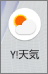 Yahoo!天気アプリのアイコン