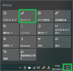 Windows10の「ネットワーク」