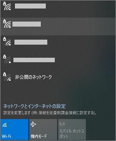 Windows10の「ネットワーク」で接続できるネットワーク表示