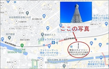 キャプチャーした画像に文字と矢印を追加した画像