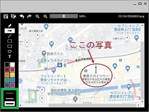 「スグレモ撮画ツール5」の編集画面で文字と矢印を挿入