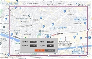 「スグレモ撮画ツール5」の取り直し画面