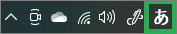 Windows10のIMEのひらがなモード