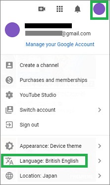 YouTubeの英語表示で言語設定