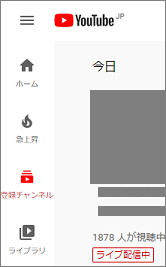 YouTubeの日本語表示
