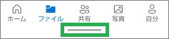 Androidのジェスチャーナビゲーション