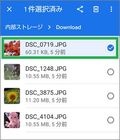 Filesアプリで移動するファイル選択