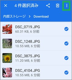 Filesアプリで全てのファイル選択状態