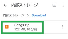 Filesアプリで圧縮ファイル選択