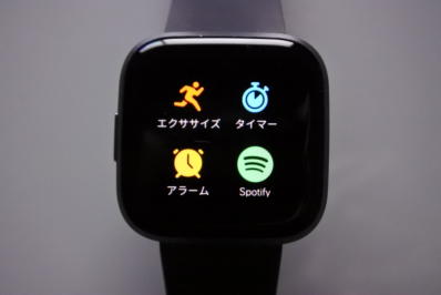 Fitbitのアラームとタイマー