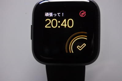 Fitbitのアラームの通知状態