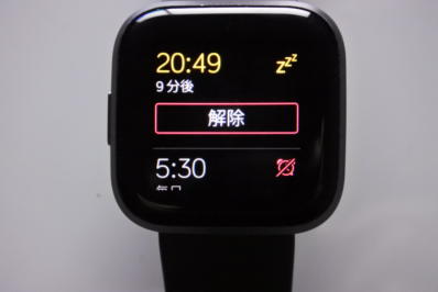 Fitbitのアラームのスヌーズ機能