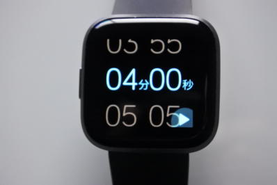 Fitbitのカウントダウンの設定