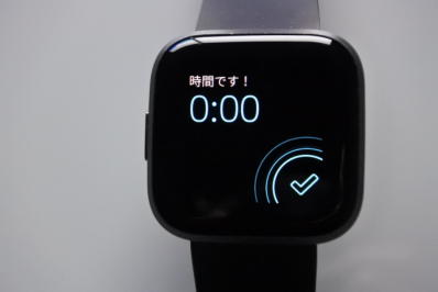 Fitbitのカウントダウンの通知