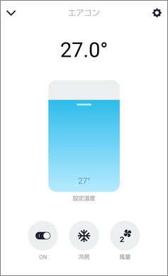 スマートリモコンのエアコン画面