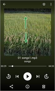 「Files by Google 」の音量調整
