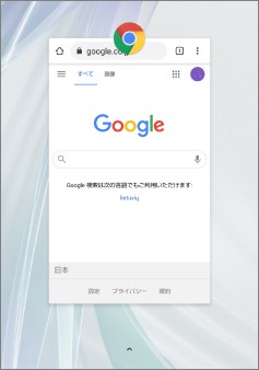 Androidの切り替え画面