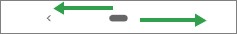 Androidの2ボタンナビゲーションのアプリ切替