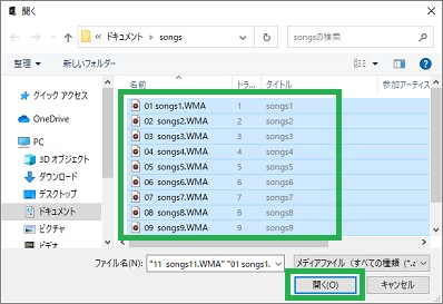 「ズバリ動画変換」のファイル選択